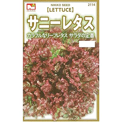 Amazon.co.jp: 日光種苗 レタス サニーレタスのタネ ちりめんちしゃ